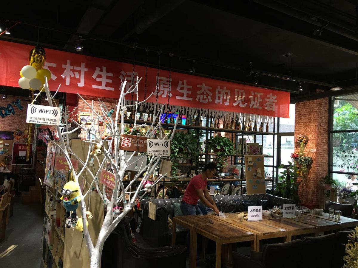 Wutongli Youth Hostel Chengdu Luaran gambar
