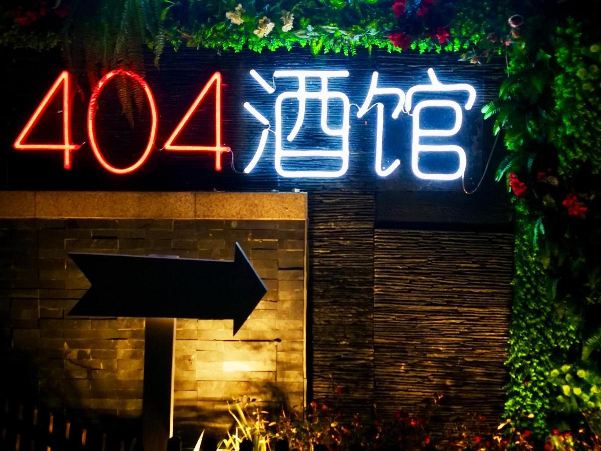 Wutongli Youth Hostel Chengdu Luaran gambar