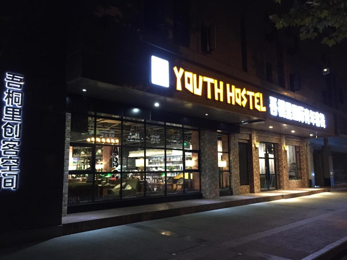 Wutongli Youth Hostel Chengdu Luaran gambar